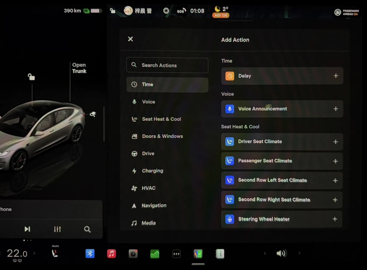 Le Automazioni di Tesla sono pronte al lancio fuori dalla Cina: la funzione è già nel firmware, nascosta dietro un flag — screenshot 1