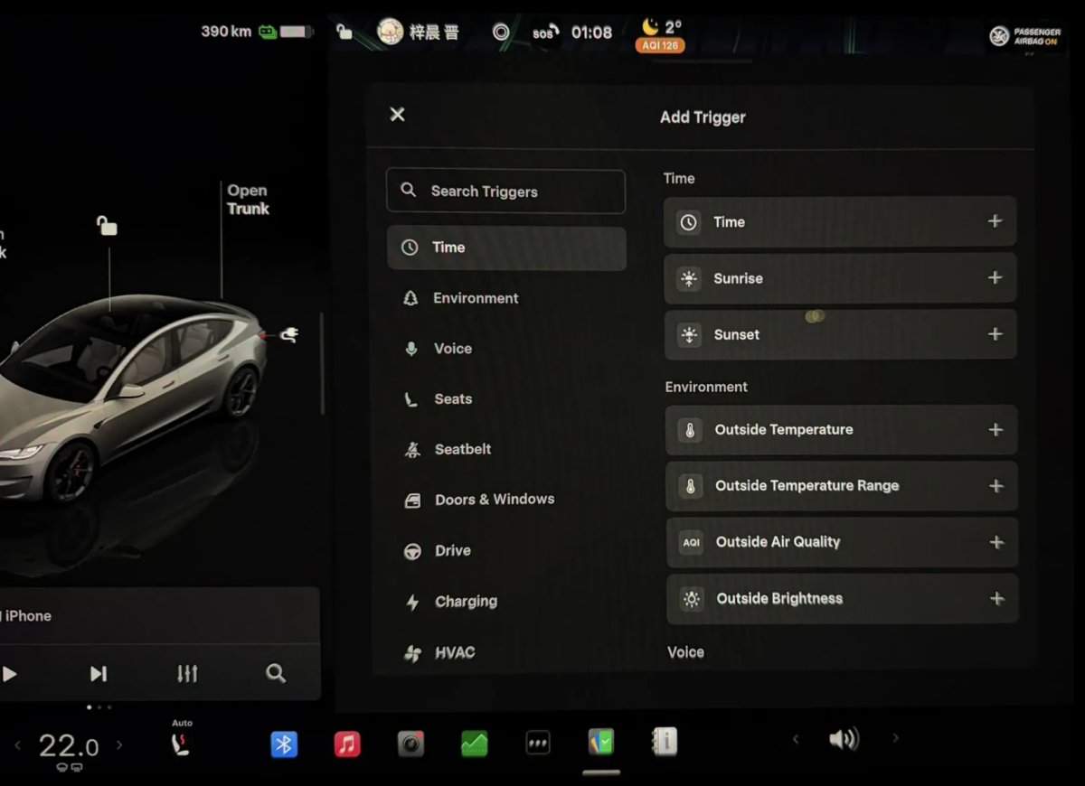 Le Automazioni di Tesla sono pronte al lancio fuori dalla Cina: la funzione è già nel firmware, nascosta dietro un flag — screenshot 2