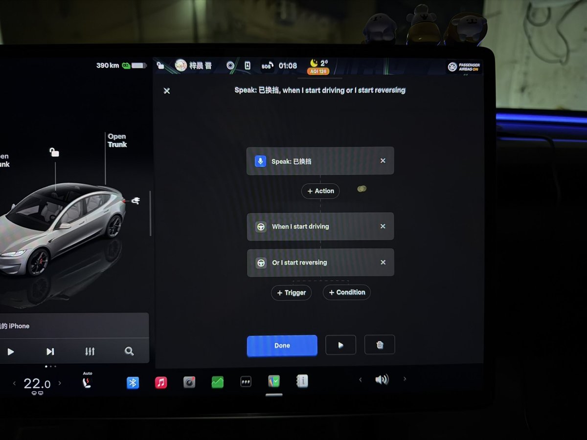 Le Automazioni di Tesla sono pronte al lancio fuori dalla Cina: la funzione è già nel firmware, nascosta dietro un flag — screenshot 3